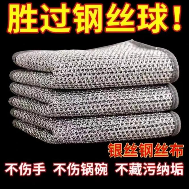 【2条装】耐磨钢丝妈步银丝轻结步/ 非视频监控网络商家补贴