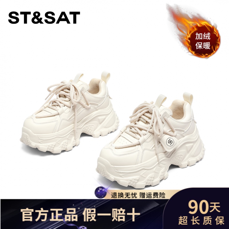 星期六厚底增高老爹鞋2023冬季新款百搭加绒保暖系带时尚休闲鞋女