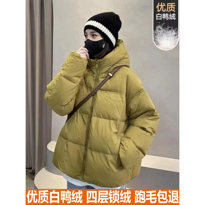 连帽羽绒服女2023年新款爆款宽松加厚高级感白鸭绒保暖面包服上衣