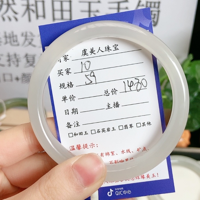 【闪购商品】和田玉手镯未镶嵌