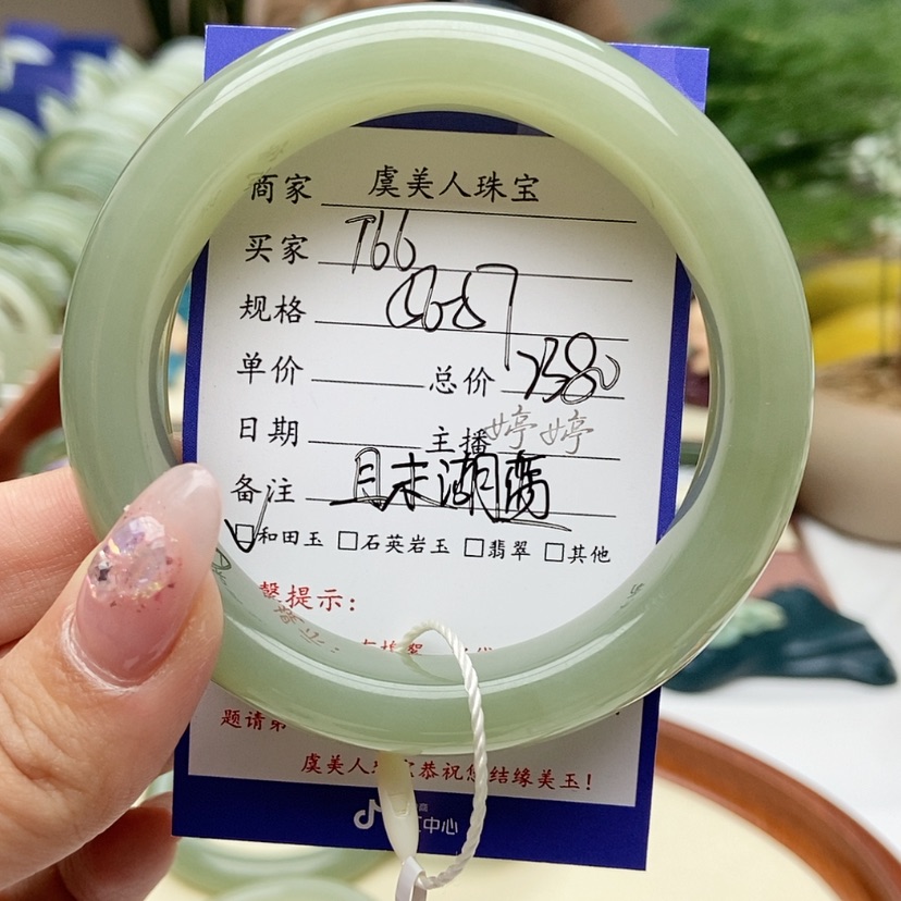 【闪购商品】和田玉手镯未镶嵌均*