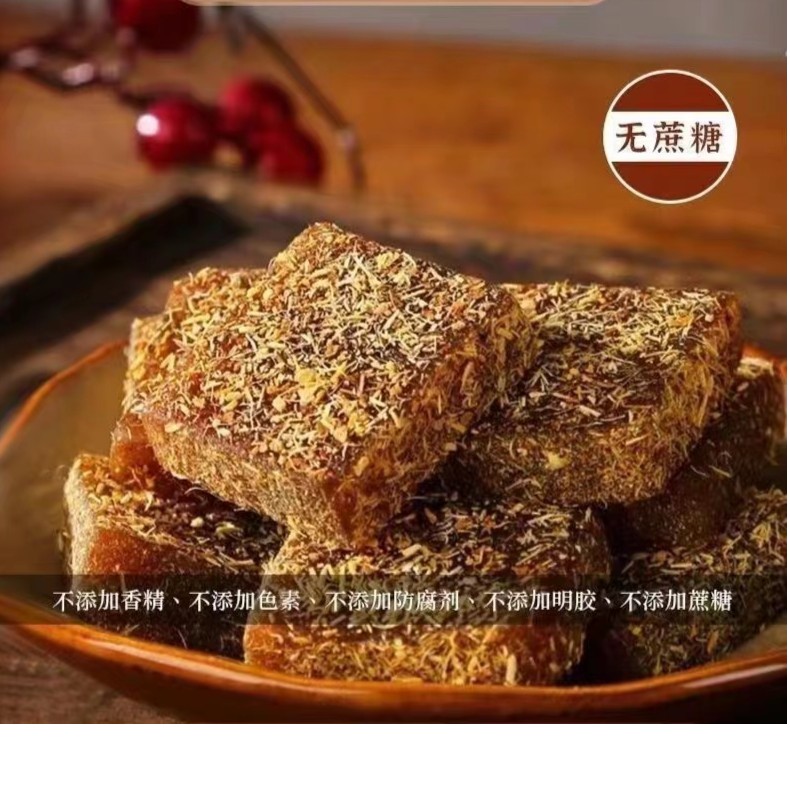 【甘草枇杷果膏】罗汉果金银花枇杷膏无蔗糖糕办公室零食独立包装