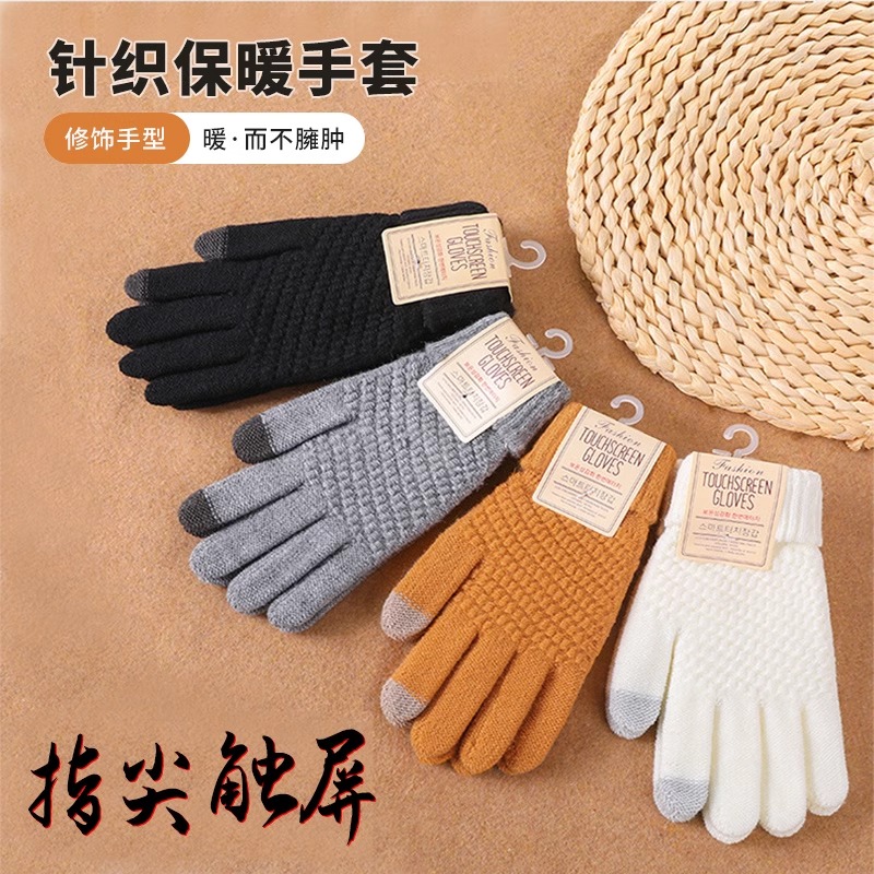 手套女秋冬季加厚保暖学生针织手套韩系可爱百搭骑电动车毛线手套