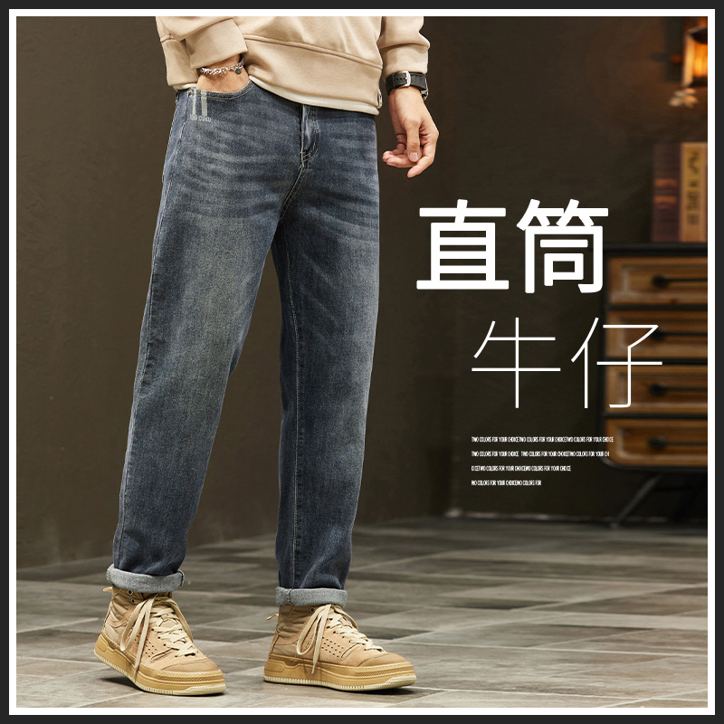 男士复古牛仔裤2023春秋季新款直筒长裤潮流百搭潮牌ins男装裤子