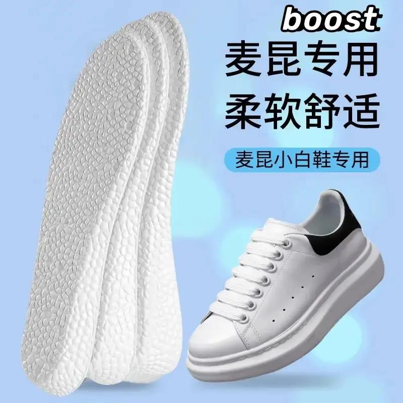 【福利包邮】小白鞋鞋垫舒适内增高运动防臭吸汗厚男女士板鞋专用