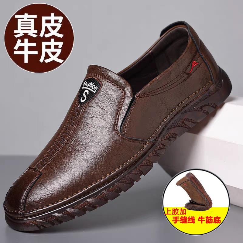 意尔康皮鞋男2023新款男鞋秋冬透气商务休闲鞋软牛皮牛筋底单鞋豆