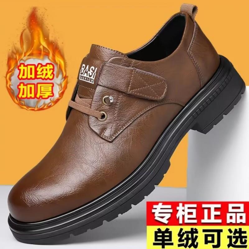 意尔康齐辉奥维格姿男鞋秋季休闲皮鞋男厚底软面防滑英伦复古百搭