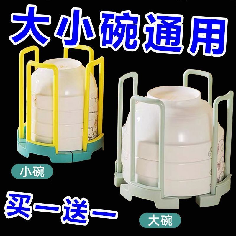沥水碗架厨房置物架家用水池放碗架单层旋转伸缩功能饭碗收纳架