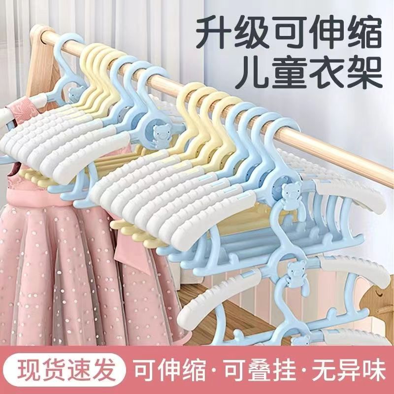 儿童衣架宝宝专用晾衣架挂衣伸缩防滑家用婴儿小孩专用衣架可伸缩