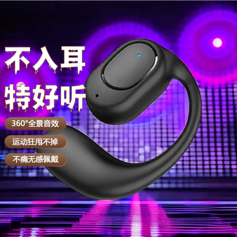 蓝牙耳机挂耳式运动专用不入耳式跑步专用无线不入耳跑步手机通用
