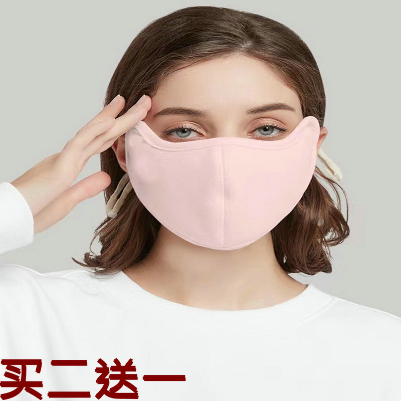 面瘫新款保暖口罩护眼角口罩秋冬季防风防寒加绒韩版棉可水洗面罩