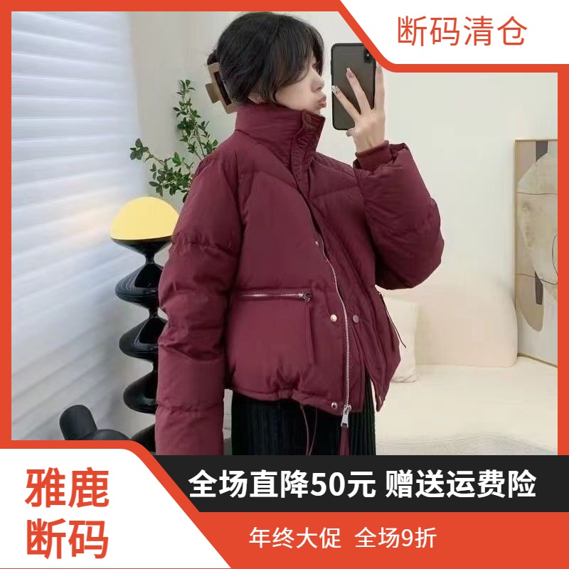 【年终清仓大促】雅鹿羽绒服2023年新款冬季时尚轻薄羽绒羽绒服女