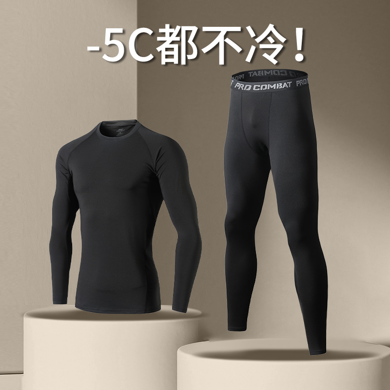 迪卡哝速干紧身衣套装男加绒健身训练服秋冬骑行运动保暖内衣高