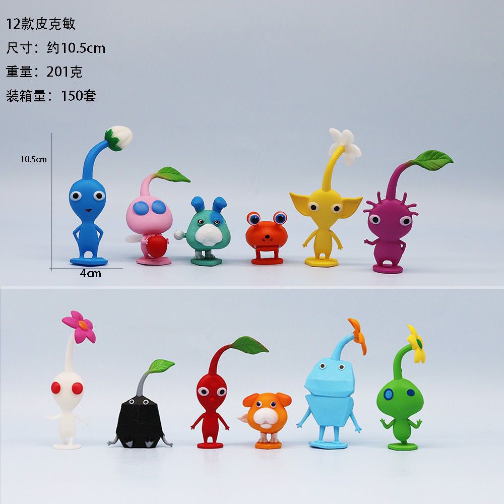 【粉丝福利】跨境套装皮克敏公仔pikmin模型玩偶公仔摆件游戏周边