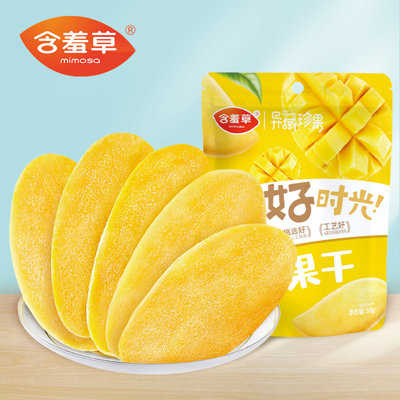 58g芒果干*1包
