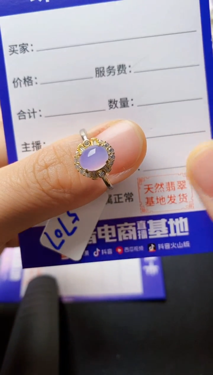 【闪购商品】翡翠戒指银S925镶嵌222
