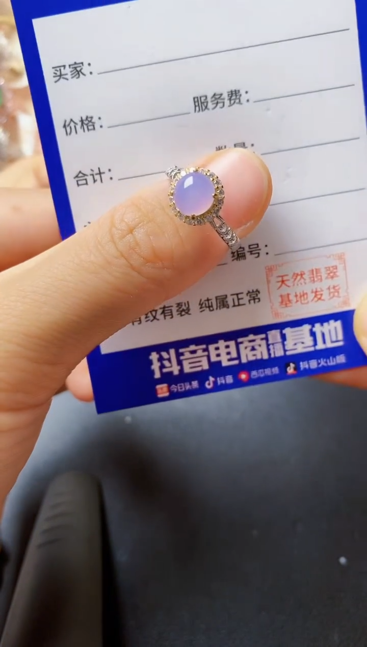 【闪购商品】翡翠戒指银S925镶嵌222