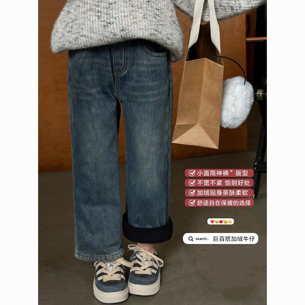 女童加绒牛仔裤冬季新款儿童韩版休闲百搭直筒裤