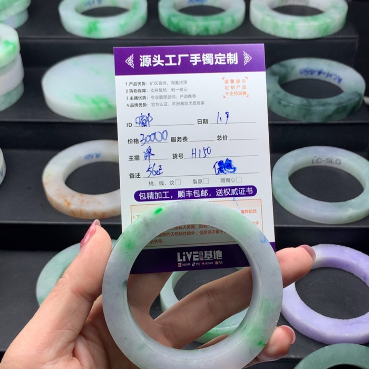 【闪购商品】定制翡翠56正未镶嵌嘟*贝
