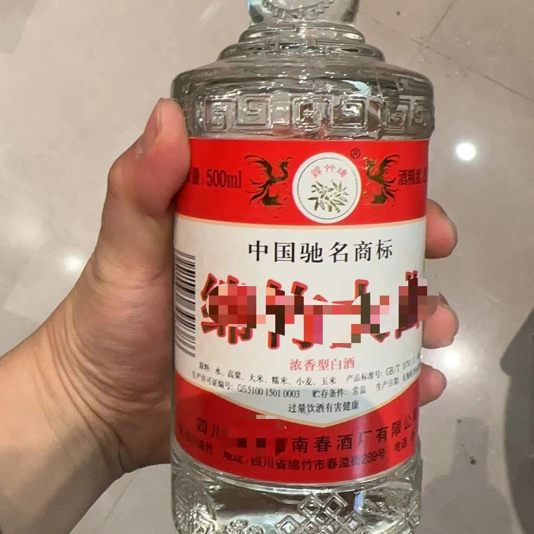 知奶绵*竹*浓香型酒*大*曲