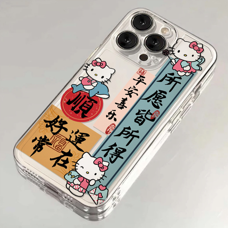 卡通可爱好运凯蒂猫适用苹果15promax/华为/VIVO/OPPO/小米14手机