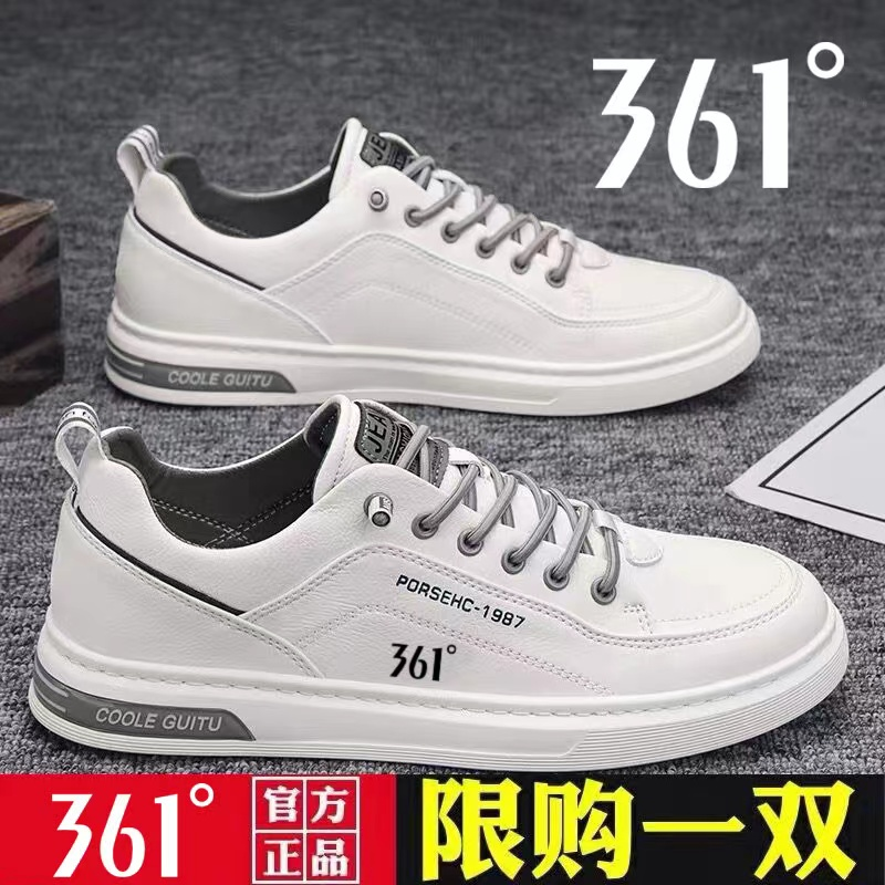 361男鞋冬季2023新款加绒小白鞋板鞋男防滑休闲厨师工作鞋