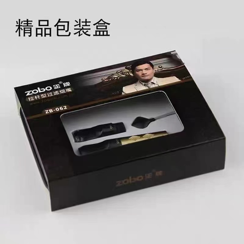 正牌纯铜打火机专用烟嘴