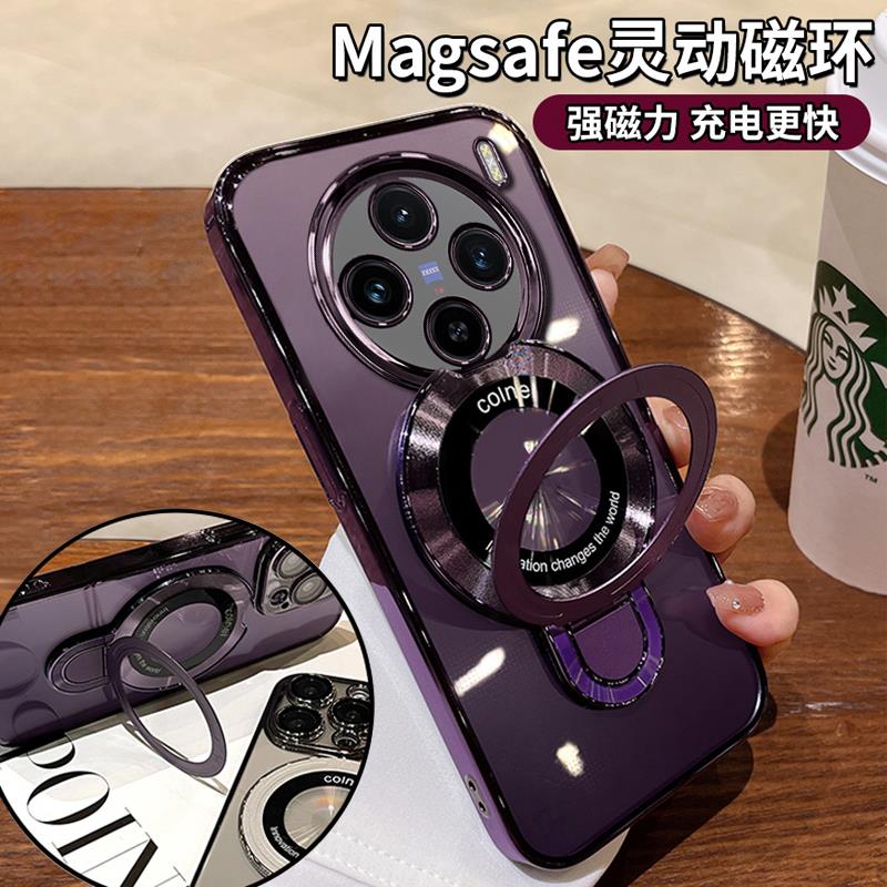 vivox100手机壳商务男女生新款vlvoxl00时尚全包防摔保护套x100pr