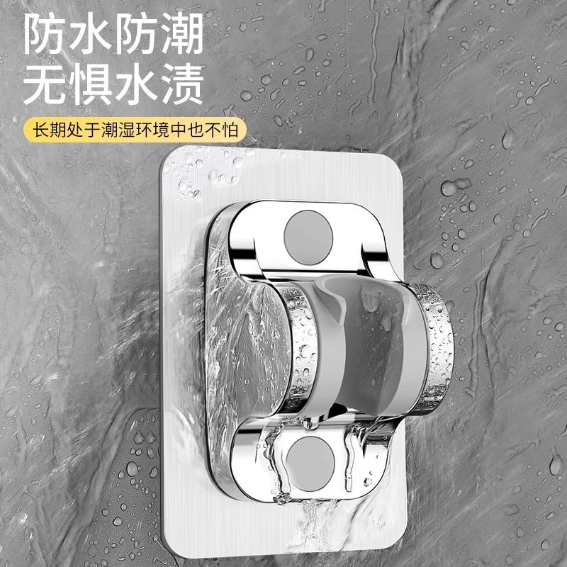 免打孔花洒支架浴室淋浴器喷头置物架可调节挂钩配件通用固定底座