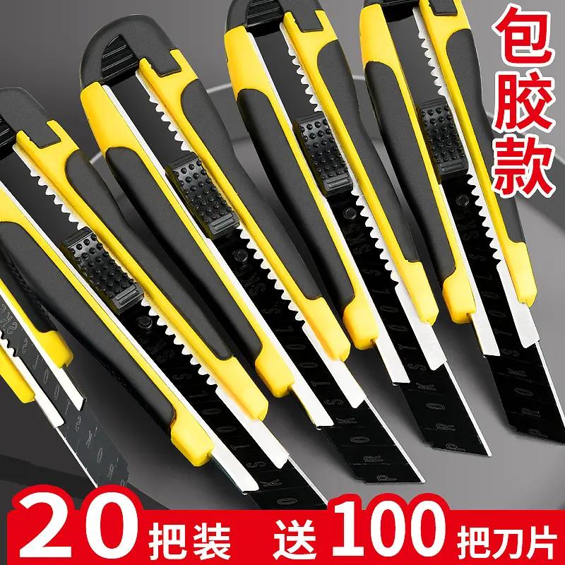 包胶美工刀刀片大号壁纸刀工业用开箱神器快递拆包裹刀具夹板刀子