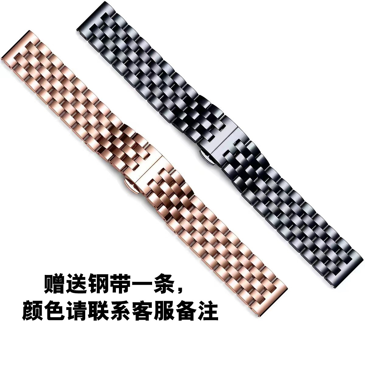8835钢带