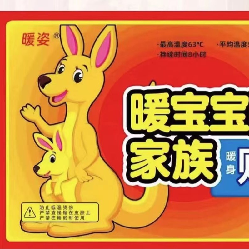 【粉丝福利】2.01元包邮到手10片暖baobao  花卉厂家推荐