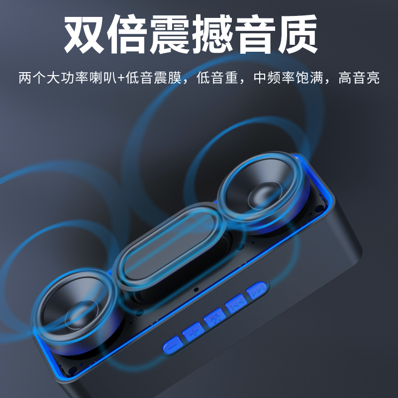 漫步者户外大音量无线蓝牙音箱3d环绕家用小音响电脑重低音炮便携