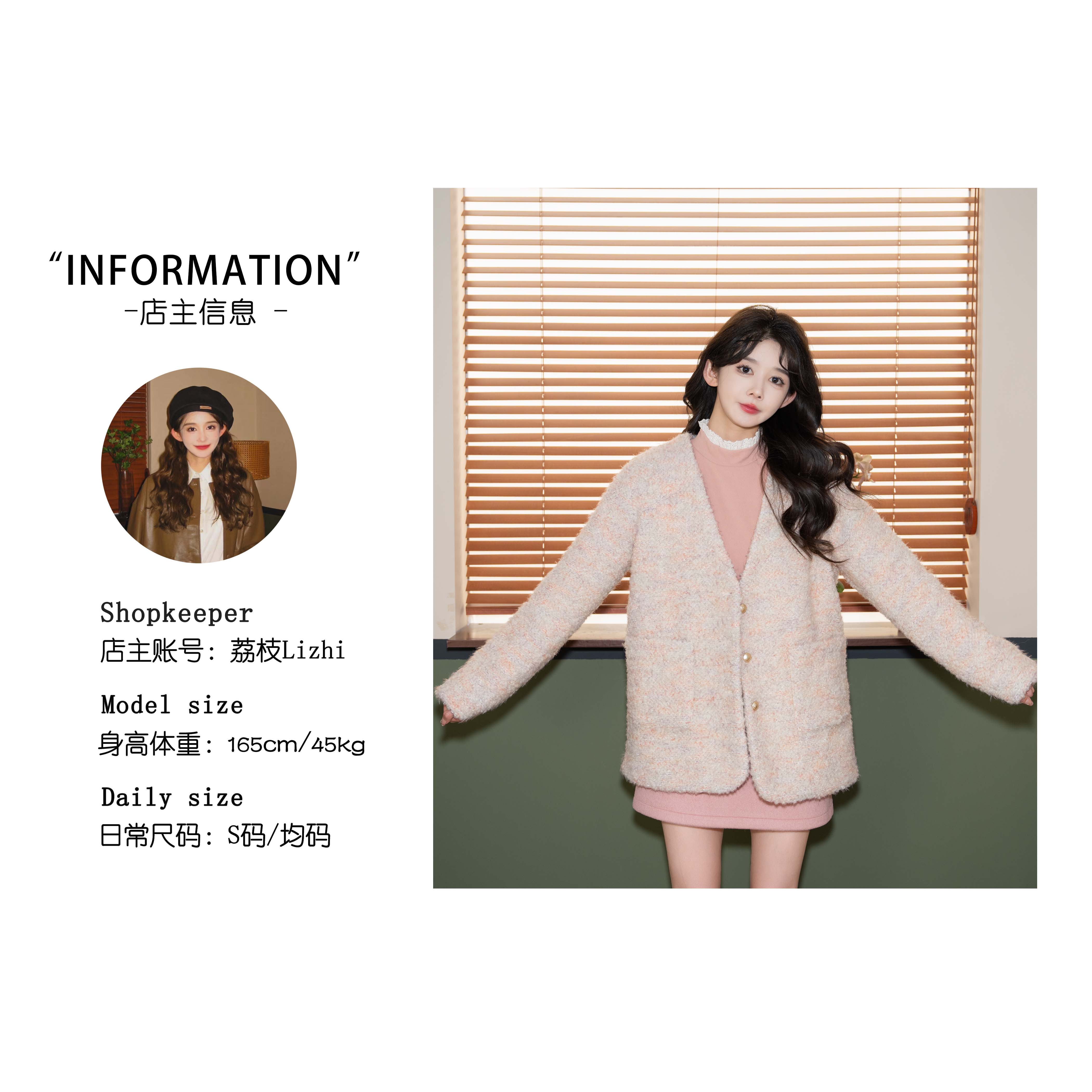 荔枝Lizhi/冬季百搭气质上衣女外套ZSA350104