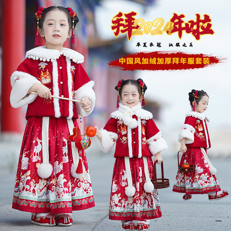 2024龙年新款冬季汉服女童儿童中国风加绒加厚拜年服祥云小鹿套装
