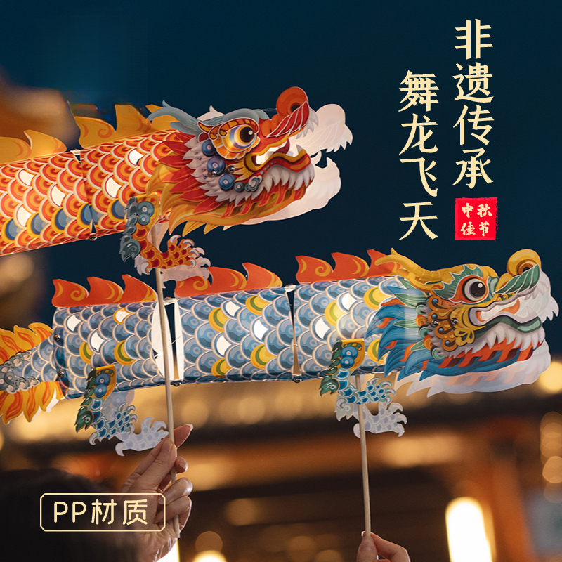 新年元宵非遗舞龙飞天灯笼手工diy儿童制作材料包幼儿园玩具元旦