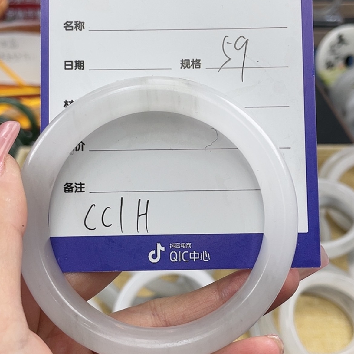 【闪购商品】石英质玉手镯未镶嵌