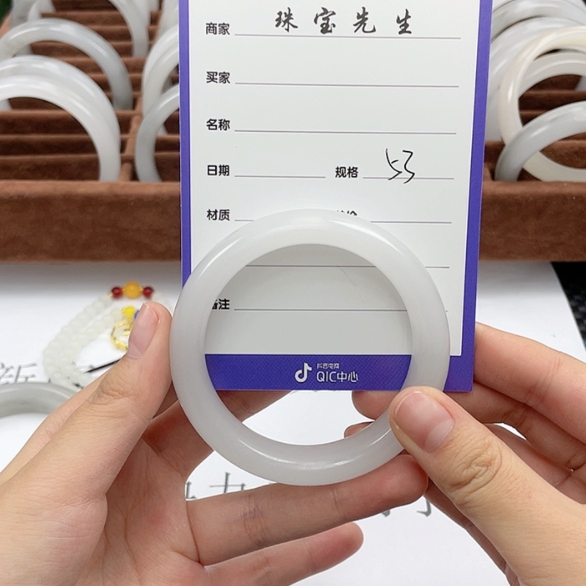 【闪购商品】石英质玉手镯未镶嵌1