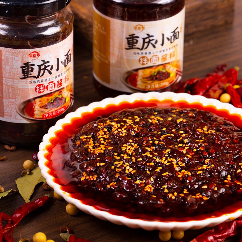 地道重庆小面调料香辣麻辣拌面酱火锅蘸料担担面拌凉面调味料瓶装