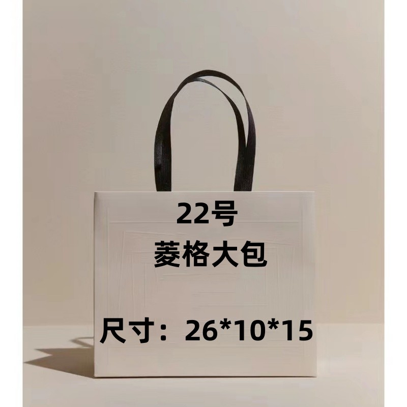 【22号】时尚百搭秋冬女士菱格大包