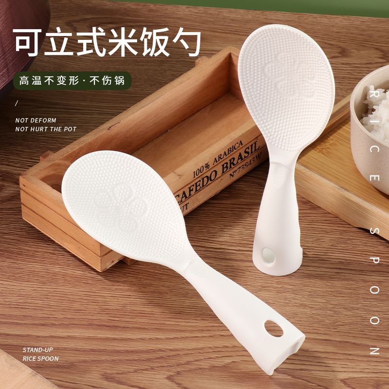 日式可立式食品级饭勺 耐高温不粘米饭饭勺DC
