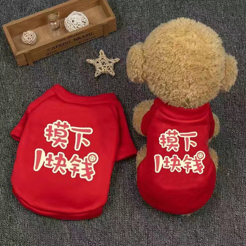 宠物衣服卫衣狗狗背心小型犬春秋冬加绒薄款比熊泰迪用品幼犬猫咪