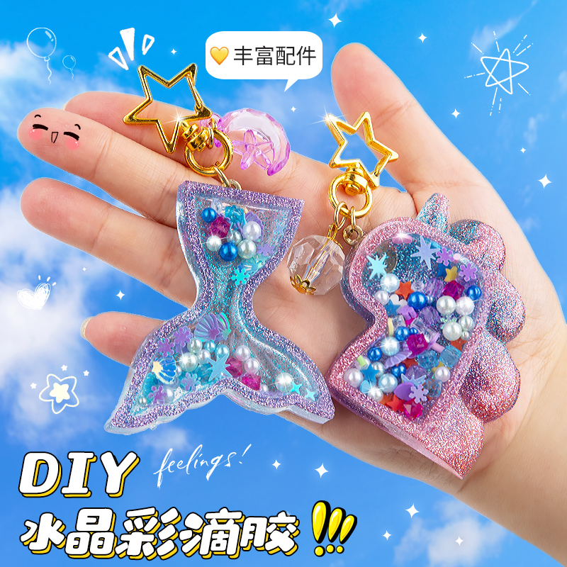 儿童水晶滴胶diy手工制作玩具女孩幼儿园网红创意女童猫爪材料包