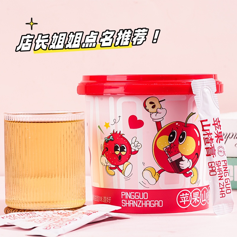 梨膏桶纯秋梨膏苹果山楂膏办公室冲泡纯梨膏老人儿童非清润冲饮