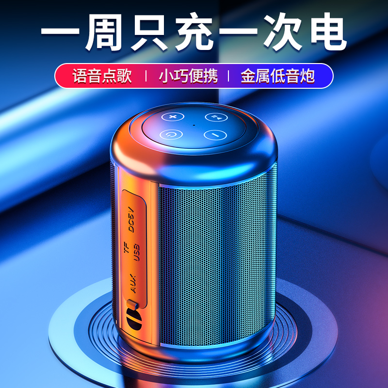 漫步者蓝牙音响无线小音箱大音量低音炮户外防水u盘小型迷你收音