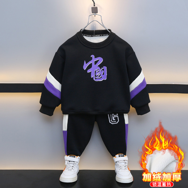 巴拉巴拉儿童装男童冬装套装2023新款中小童运动潮衣服男童保暖卫