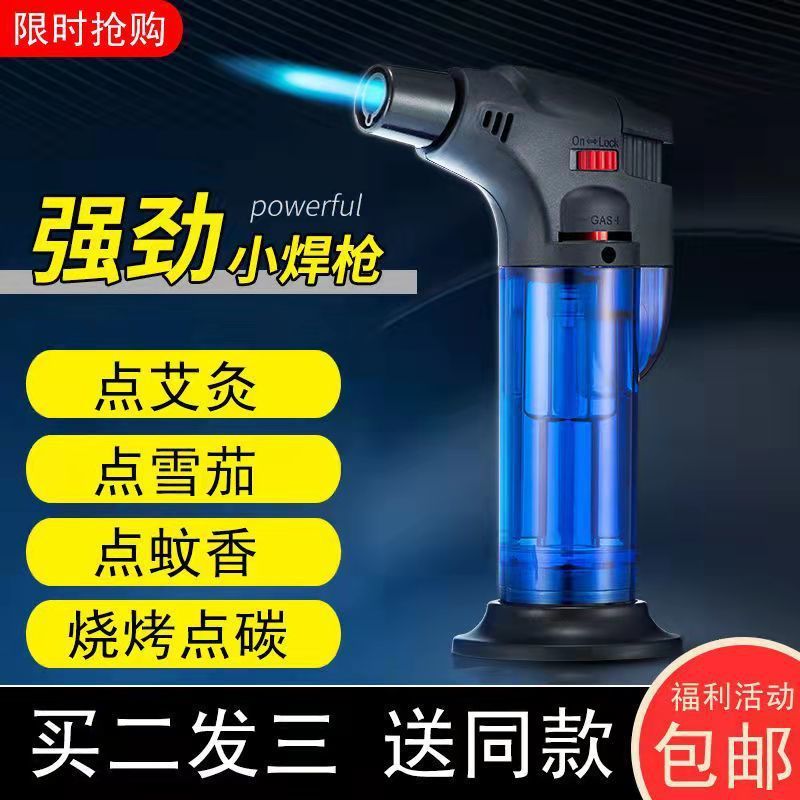 【买二送三】艾灸打火机防风直冲艾柱防风雪茄香薰艾条高温喷火喷枪