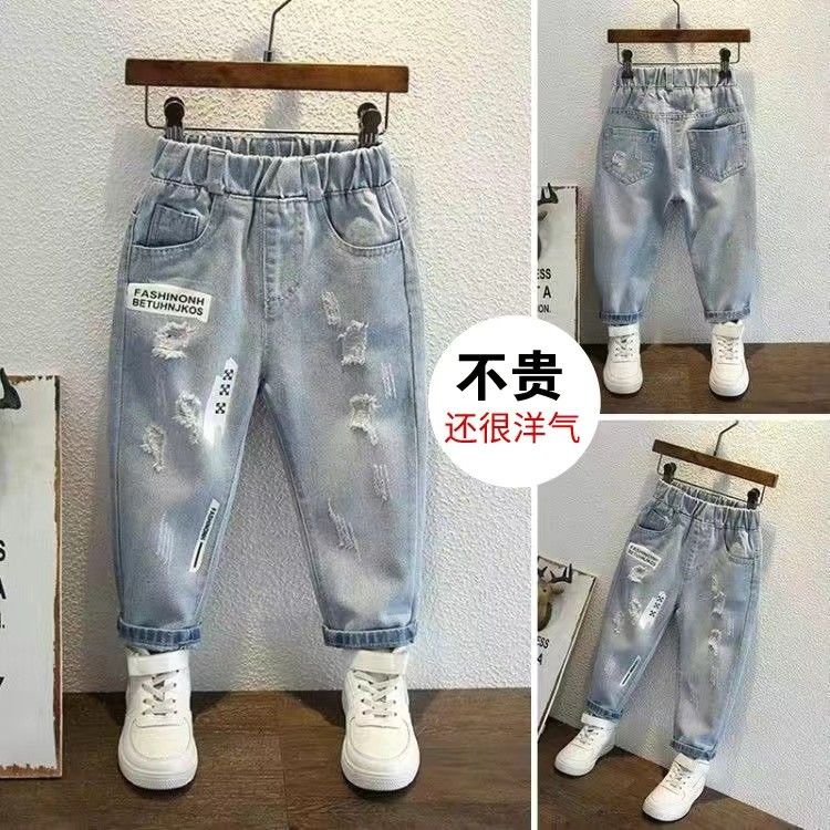 【巴拉甄选】男童牛仔裤2021春秋新款中大童宽松休闲小男孩破
