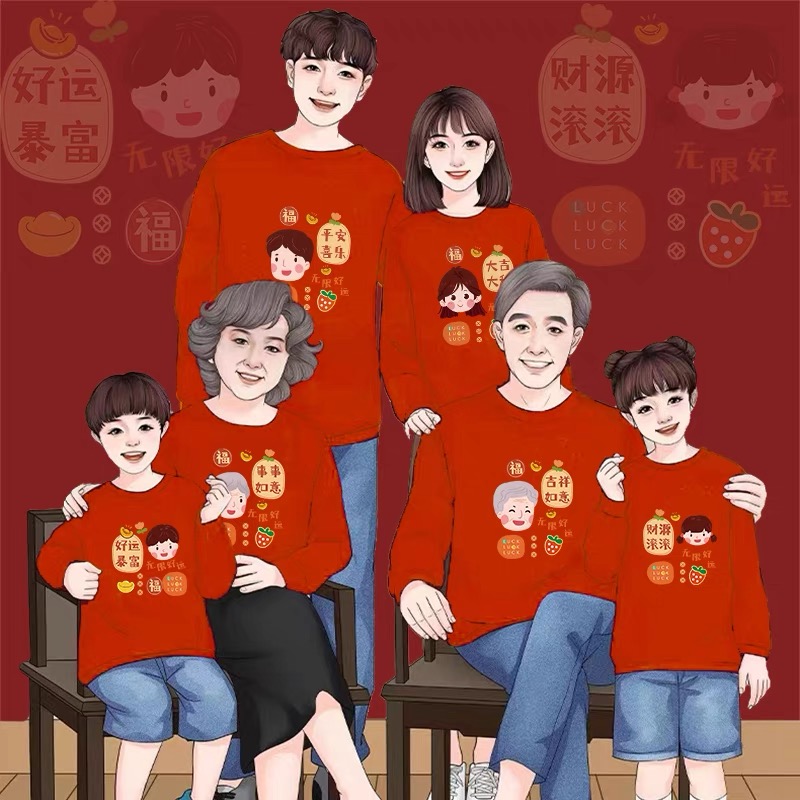 秋冬亲子装新年一家五口六口中国风新款全家福加绒卫衣高端拜年服