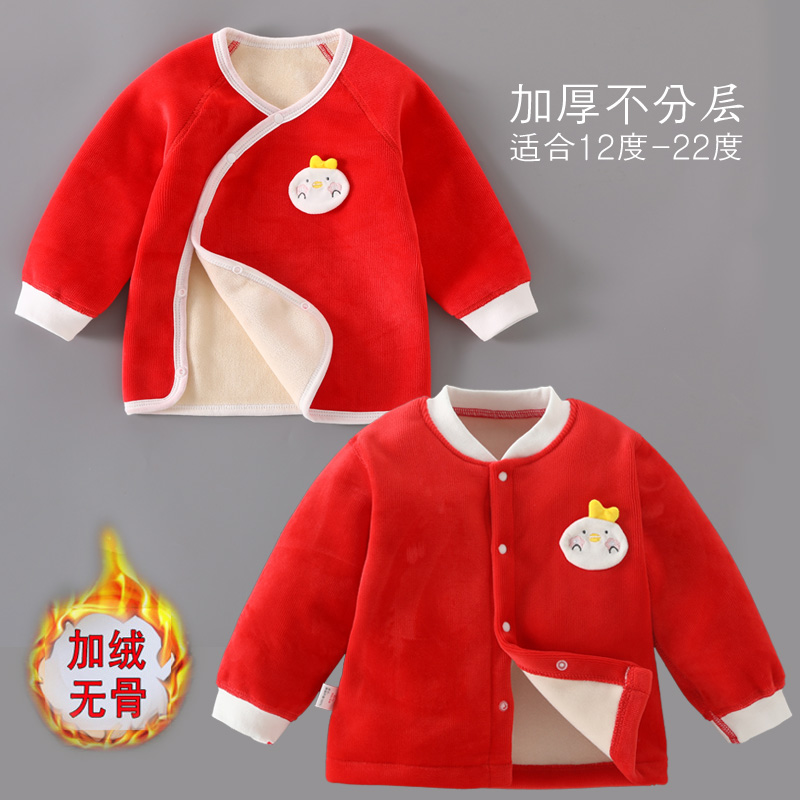 宝宝保暖内衣婴儿加绒单件上衣春秋冬男女儿童打底衣0-1-2岁卫衣3
